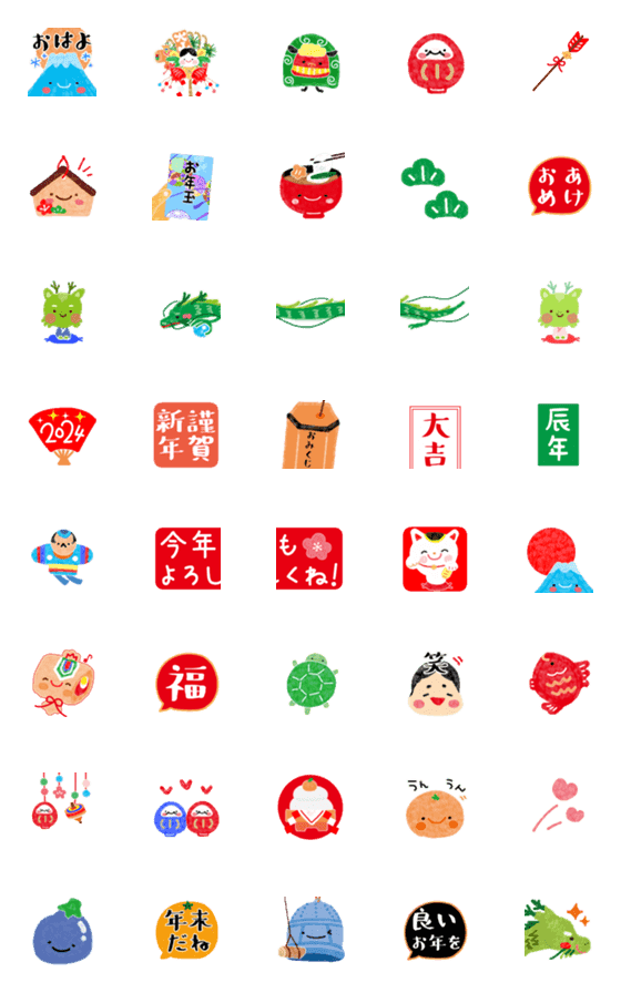 [LINE絵文字]新年♪お正月えもじ～辰年～（修正版）の画像一覧