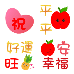 [LINE絵文字] Peaceful and happy emoticon stickersの画像