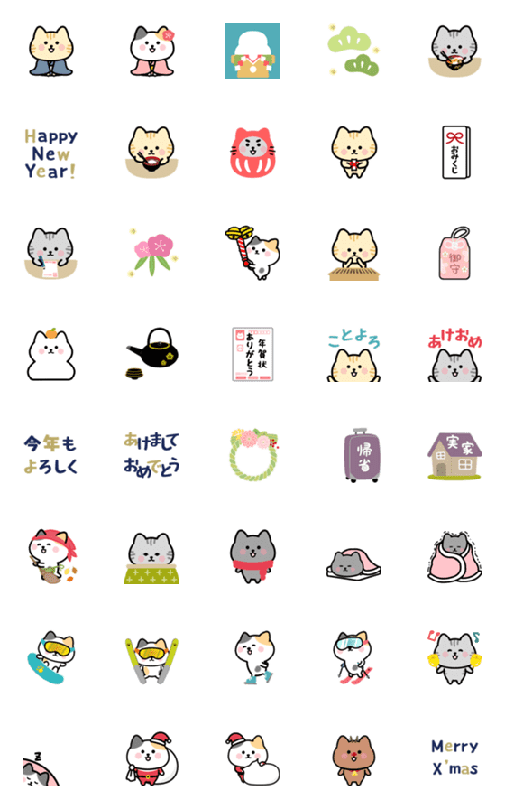 [LINE絵文字]動く！あけおめねこ絵文字の画像一覧