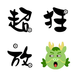 [LINE絵文字] The pig-faced dragon is comingの画像