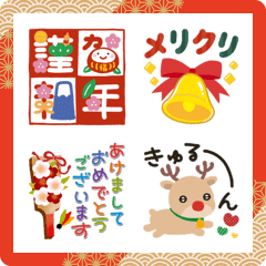 [LINE絵文字] ▶︎動く！冬・年末年始・正月・クリスマスの画像