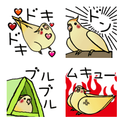 [LINE絵文字] オカメインコルっちゃんの絵文字。ゆうゆうの画像