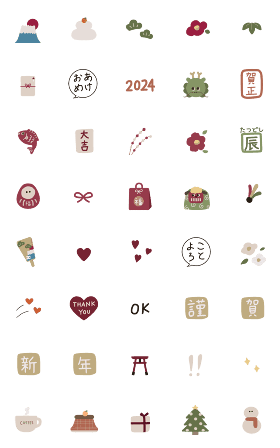 [LINE絵文字]年末年始 大人くすみ絵文字の画像一覧