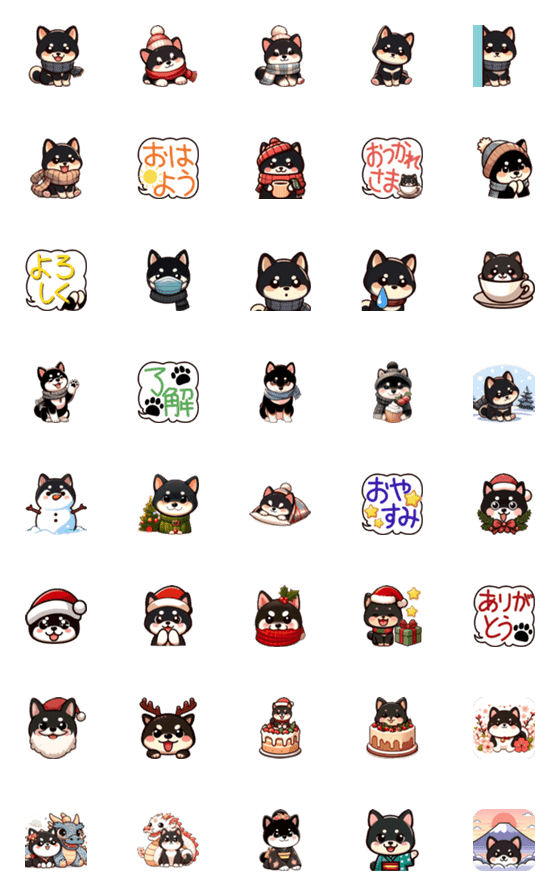 [LINE絵文字]黒しばーズ＊冬の絵文字＊クリスマスお正月の画像一覧