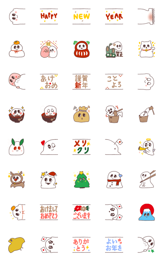 [LINE絵文字]おもち。の年末年始の画像一覧