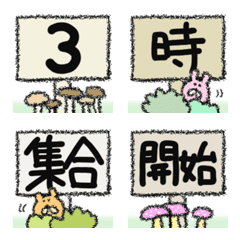 ★団体のための連絡用絵文字★森の看板①の絵文字メイン画像