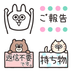 [LINE絵文字] 見出しに！お知らせが見やすくなる絵文字の画像