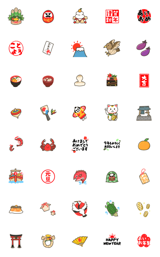 [LINE絵文字]シンプルかわいい♡お正月絵文字の画像一覧