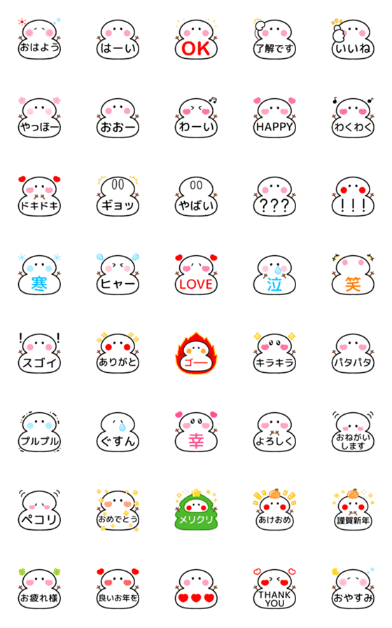 [LINE絵文字]▶︎動く♡かわいい雪だるま＆一言♡の画像一覧