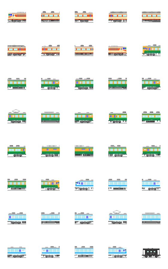 [LINE絵文字]繋がる列車の絵文字 3の画像一覧