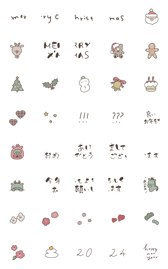 [LINE絵文字]Xmas♡お正月 辰の画像一覧