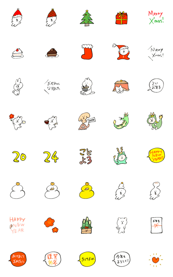 [LINE絵文字]ゆるい生き物 Xmasとお正月 2024(修正版)の画像一覧