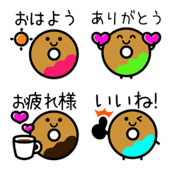 [LINE絵文字] 毎日使える♥ドーナツの画像