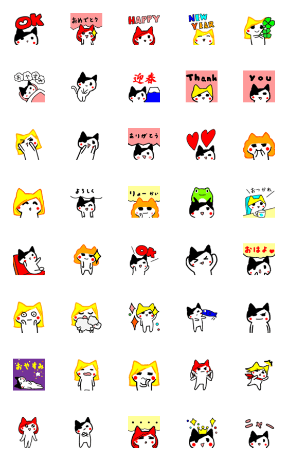 [LINE絵文字]ネコとネコたちの絵文字の画像一覧