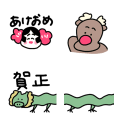 [LINE絵文字] 文末に使える便利な絵文字13 プチの画像