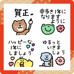 [LINE絵文字] 【ゆるっと冬＊＊絵文字】の画像