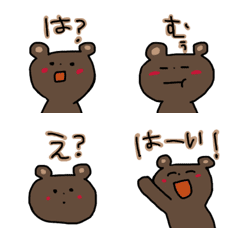 [LINE絵文字] ヘタくまの絵文字01の画像