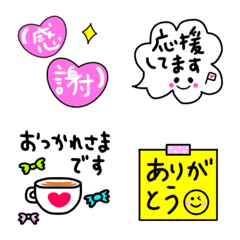 [LINE絵文字] 【年中使える挨拶】文末におすすめ♡の画像