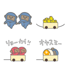 [LINE絵文字] つながるよ！へんなくまのかわいいえもじの画像