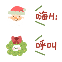 [LINE絵文字] Cute Christmas 02の画像