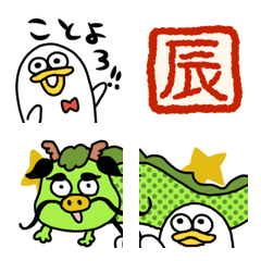 [LINE絵文字] 組み合わせ辰年わっしょい【温泉らんど】の画像