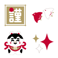 [LINE絵文字] ふとまゆ！(縁起物②)大人なお正月カラーの画像