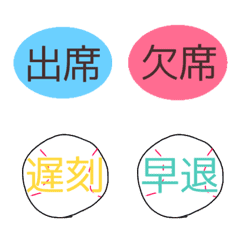 [LINE絵文字] yakku renraku emojiの画像