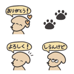 [LINE絵文字] 毎日使える！シンプルでかわいい犬 2の画像