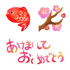 [LINE絵文字] 迎春♥あけおめ♥つなげる絵文字もありの画像