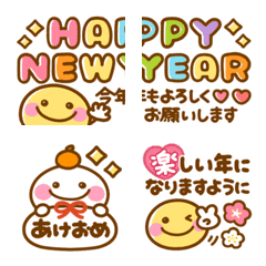 [LINE絵文字] 動く▶︎HAPPY♡NEWYEARの画像