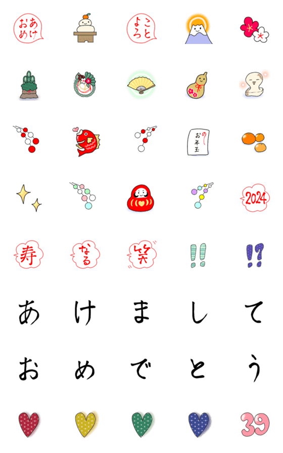 [LINE絵文字]手書き書道・お正月の絵文字の画像一覧