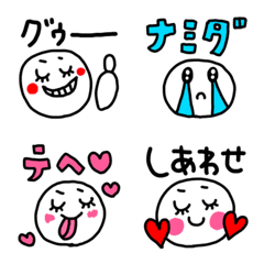 [LINE絵文字] riekimの文字入りしろたまさん絵文字の画像