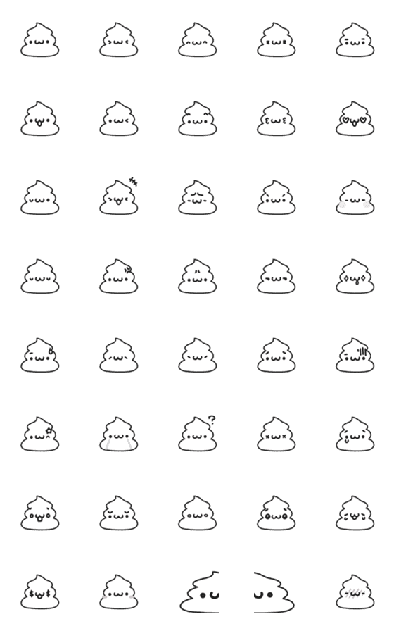 [LINE絵文字]もちもち動く、そふとくりーむの画像一覧