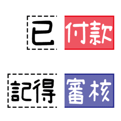 [LINE絵文字] OK small label 1の画像