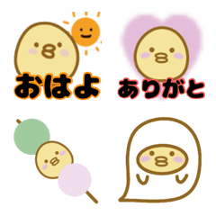 [LINE絵文字] Piyopiyo-Emoji6の画像