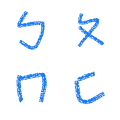 [LINE絵文字] abcdeeの画像