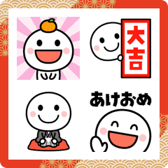 [LINE絵文字] 動く☆シンプルさん絵文字（お正月）の画像