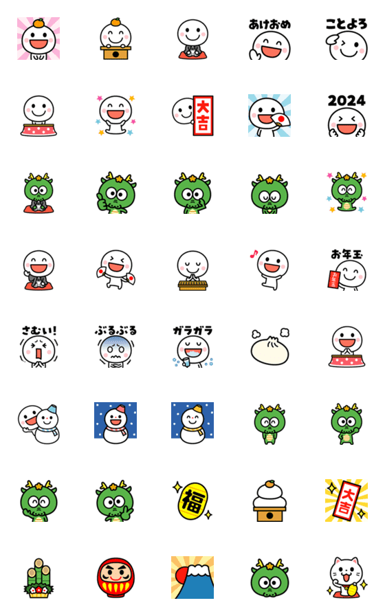 [LINE絵文字]動く☆シンプルさん絵文字（お正月）の画像一覧