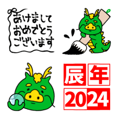 [LINE絵文字] 【あけおめ2024】辰年の画像