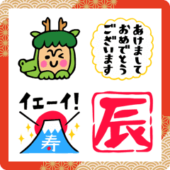 [LINE絵文字] ザ・辰年絵文字集の画像