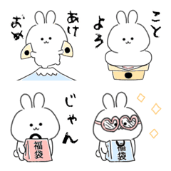 [LINE絵文字] 【動く】ゆるい うさぎ♡年末年始 冬の画像