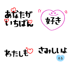 [LINE絵文字] ♡を伝える。13の画像