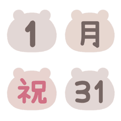 [LINE絵文字] 〇スケジュール〇くま絵文字の画像