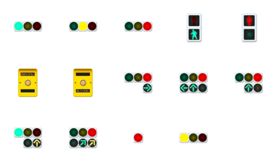 [LINE絵文字]道路用信号機の画像一覧