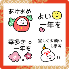 [LINE絵文字] にこちゃんのお正月えもじの画像