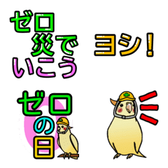 [LINE絵文字] 工場勤務の人々が使う絵文字。ゆうゆう。の画像