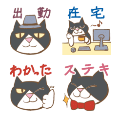 [LINE絵文字] のらねこパマやんの お役立ち絵文字3の画像