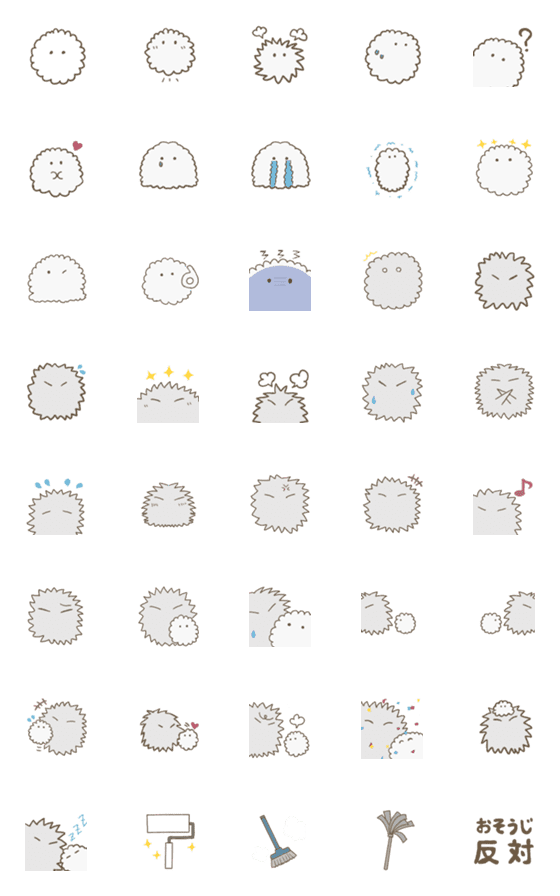 [LINE絵文字]ほこりの親子の画像一覧