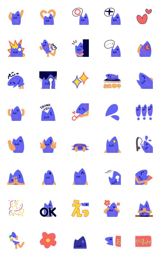 [LINE絵文字]焼き魚の絵文字の画像一覧