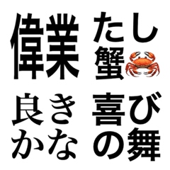 [LINE絵文字] チャットっぽいリアクション絵文字の画像